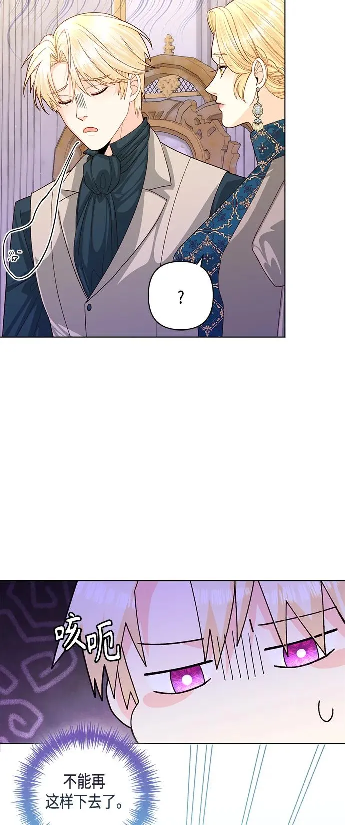 第140话55