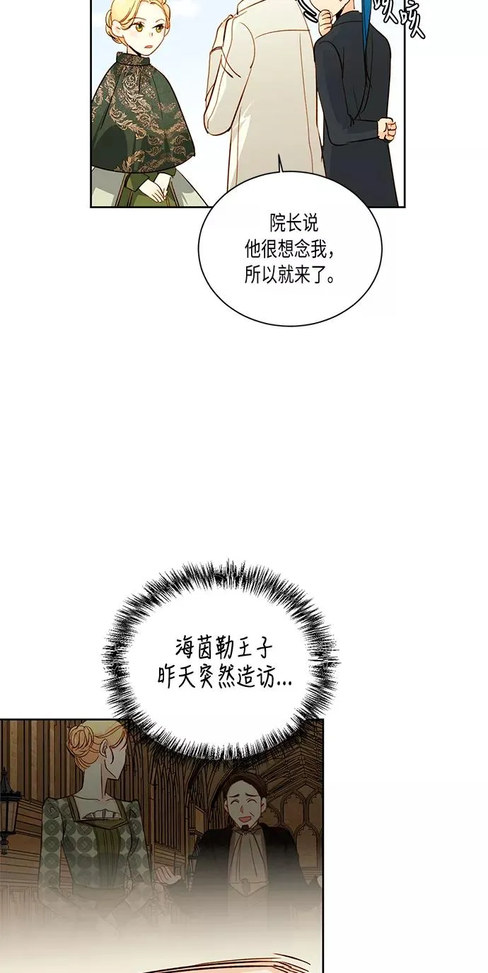 第29话49