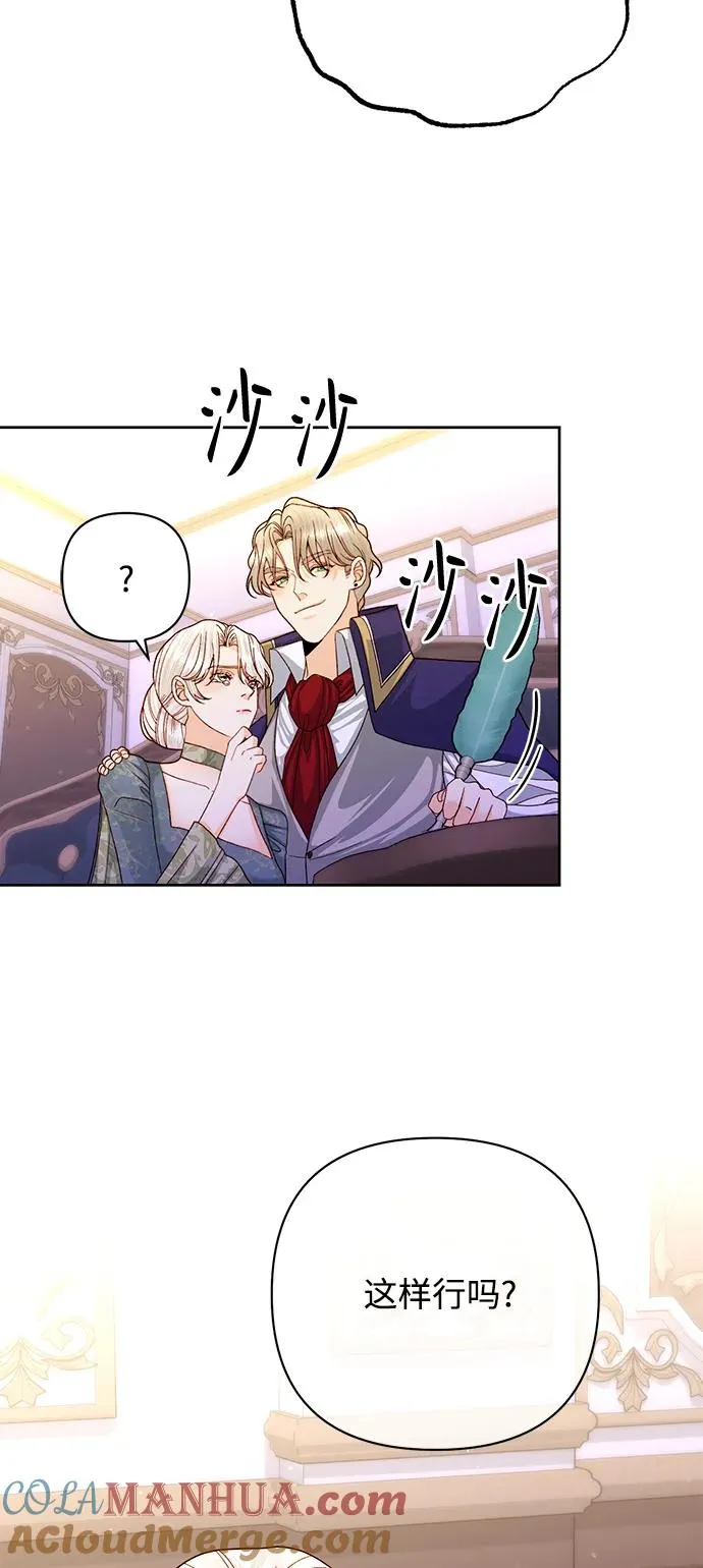 第159话51