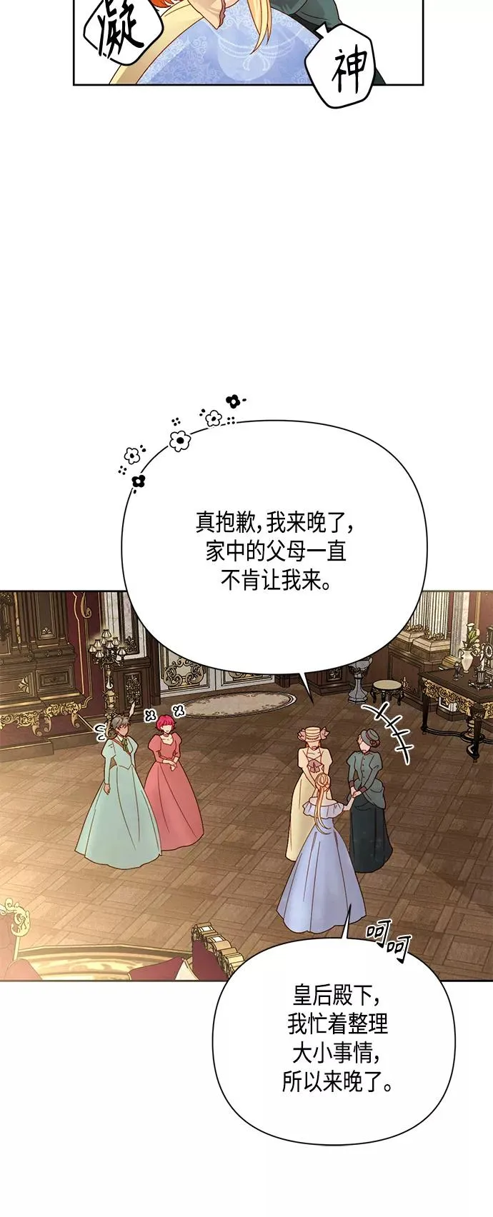 第104话11