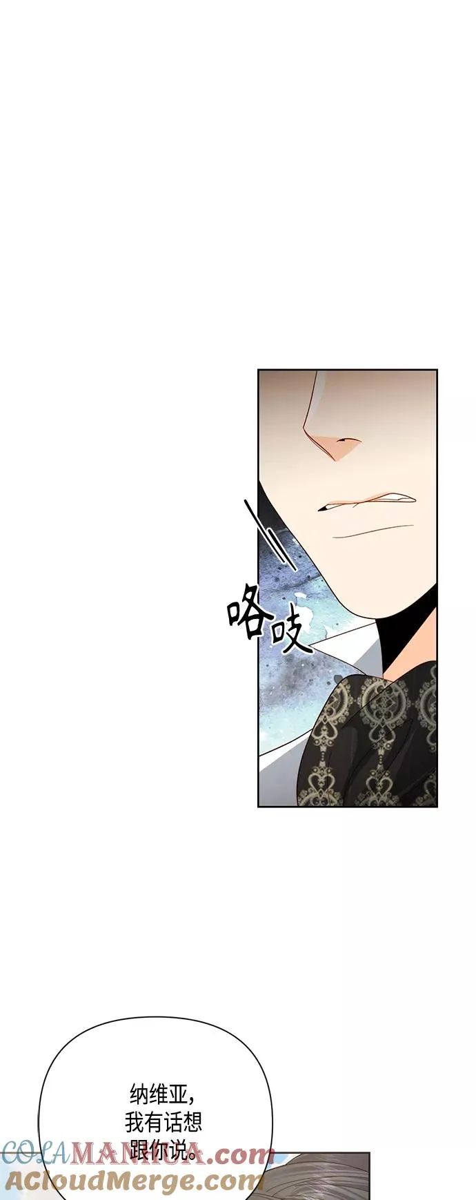 第113话9