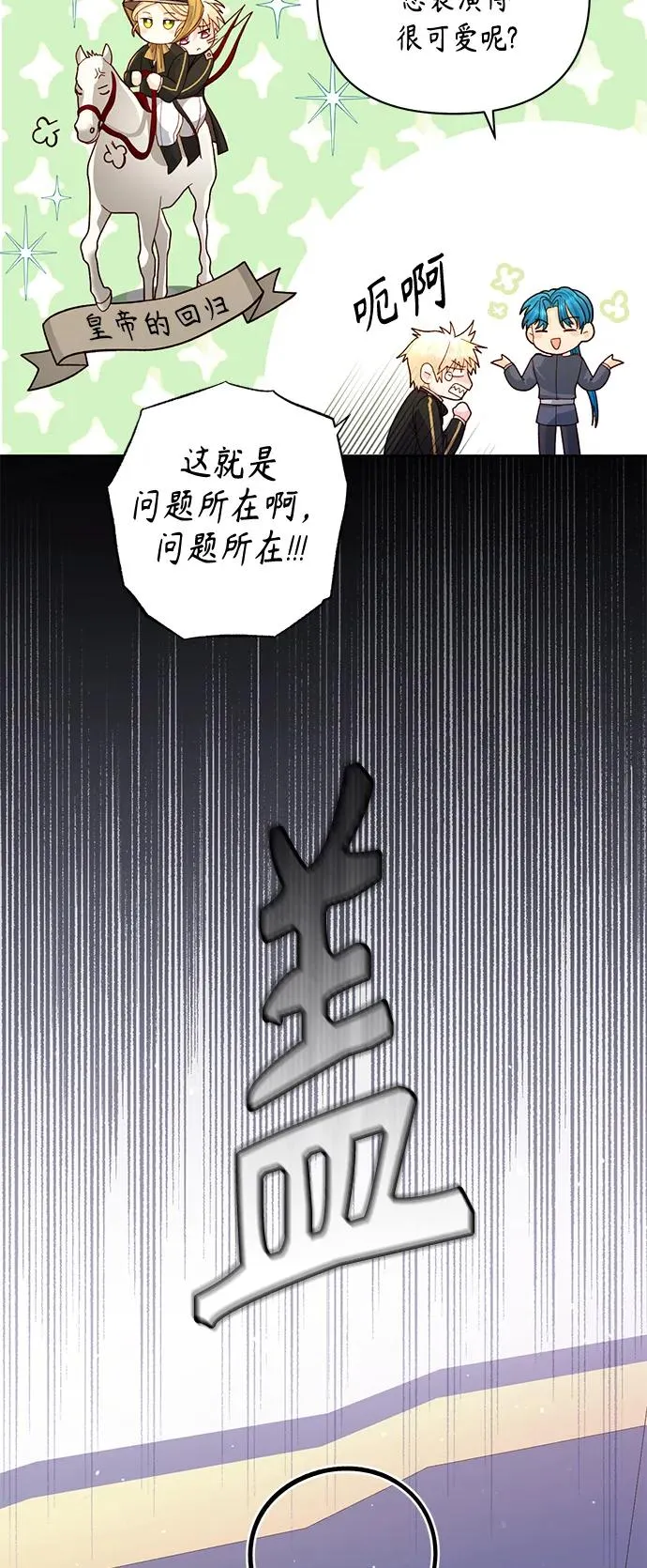 第142话25