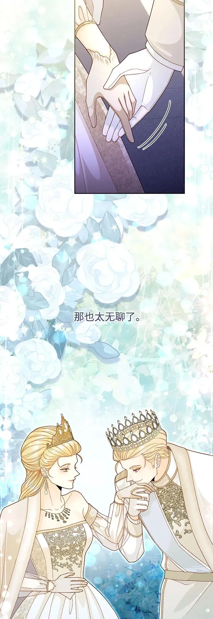 第165话14