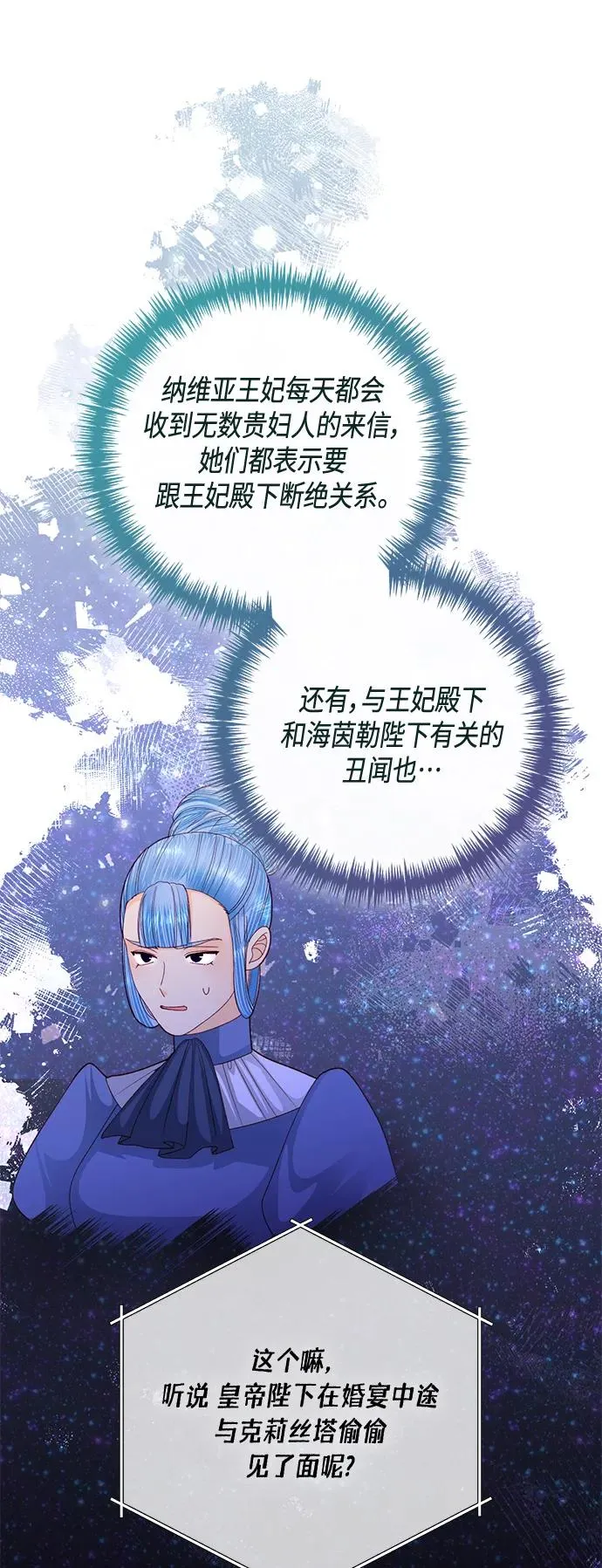第134话61