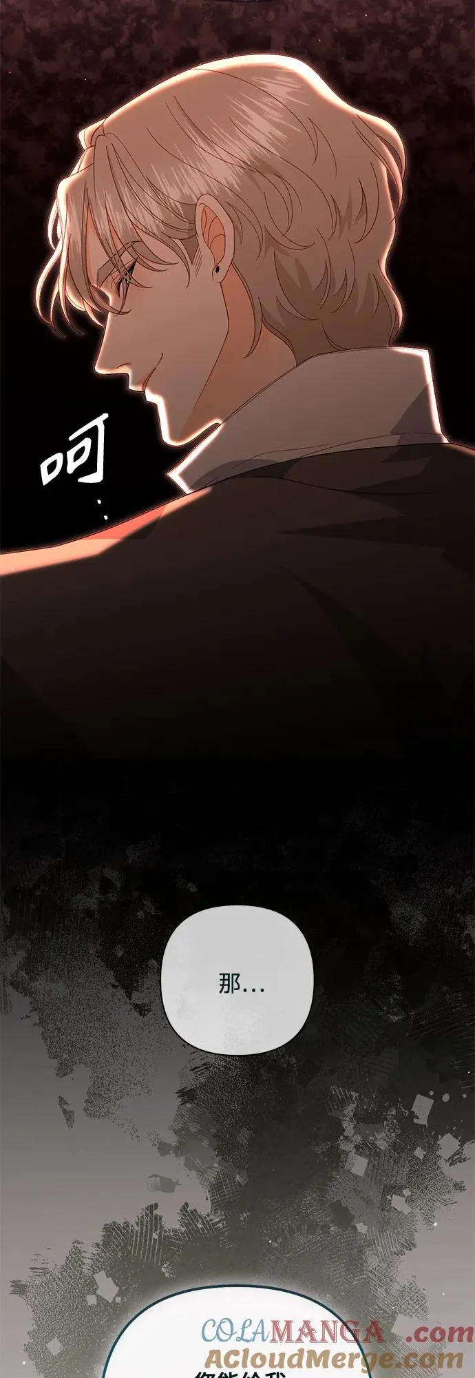 第175话57