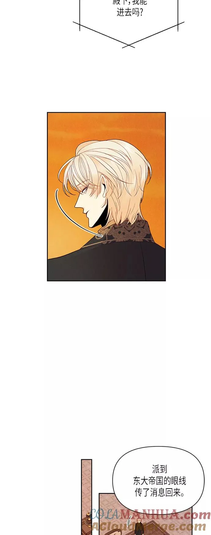 第66话20