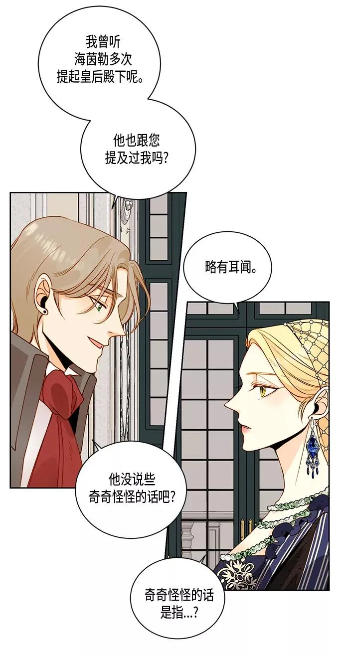 第26话14