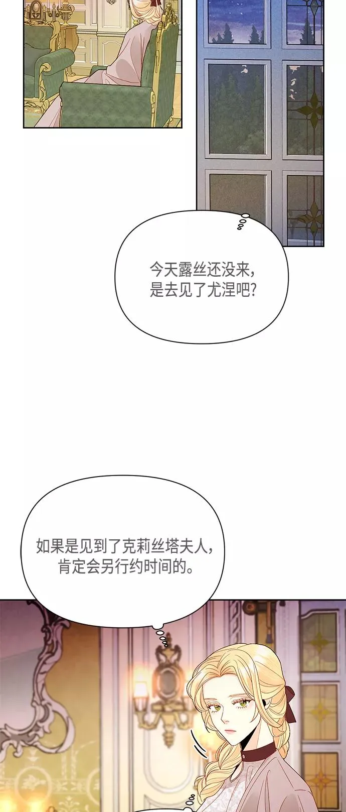 第89话8