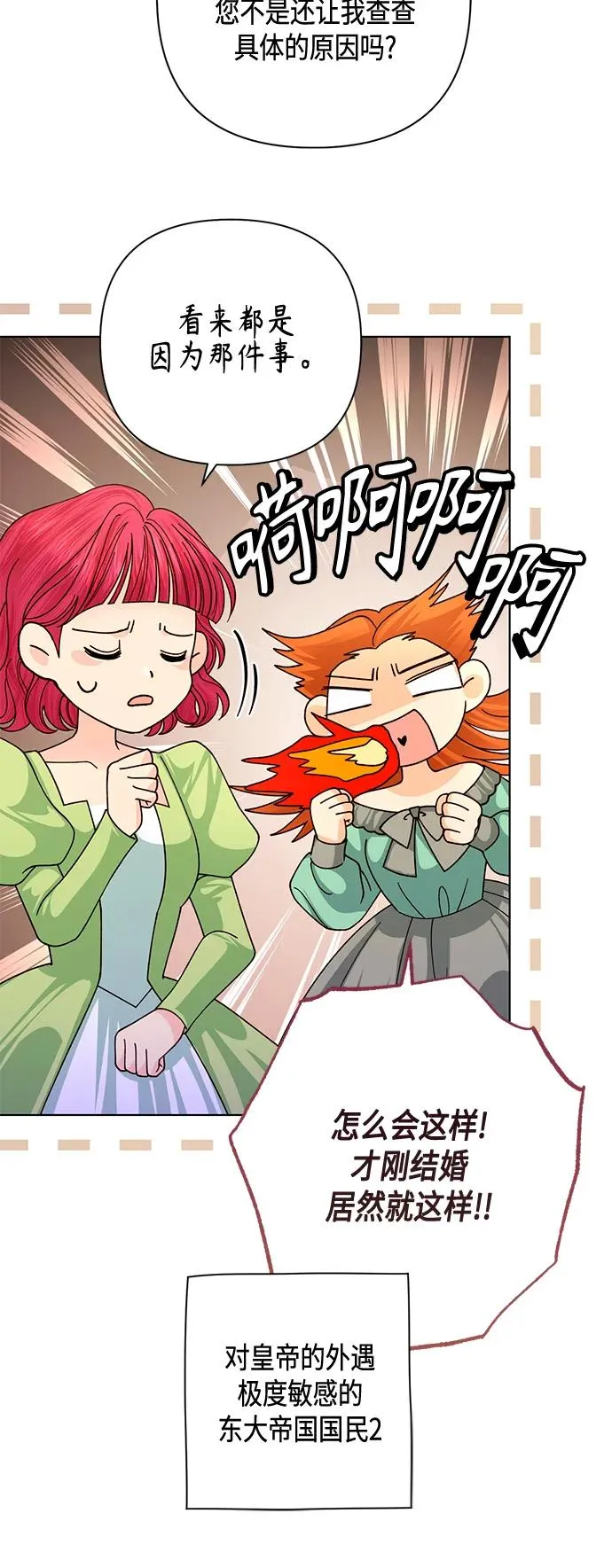 第137话52