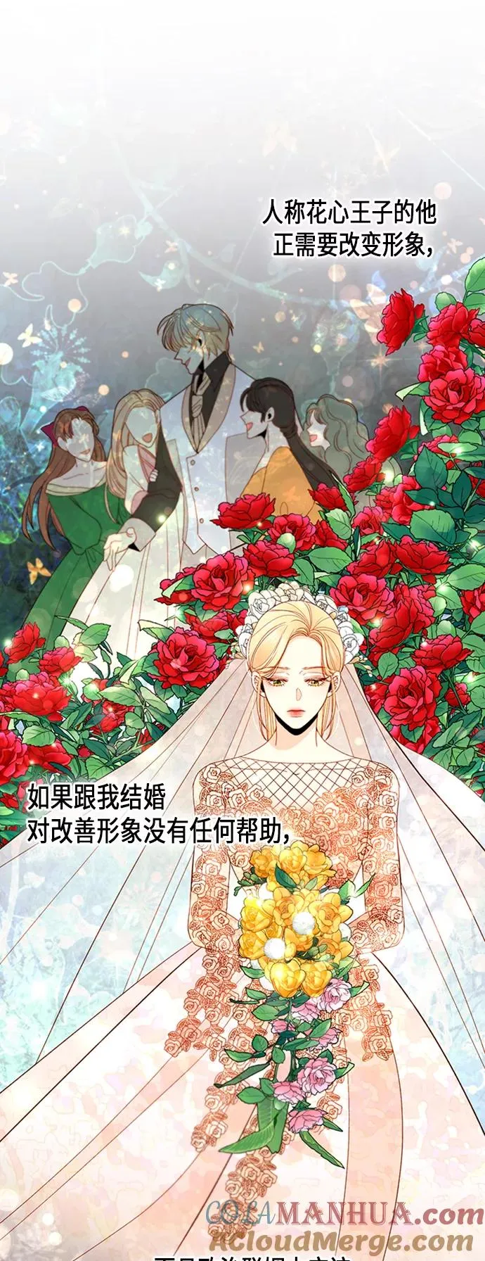 第64话39
