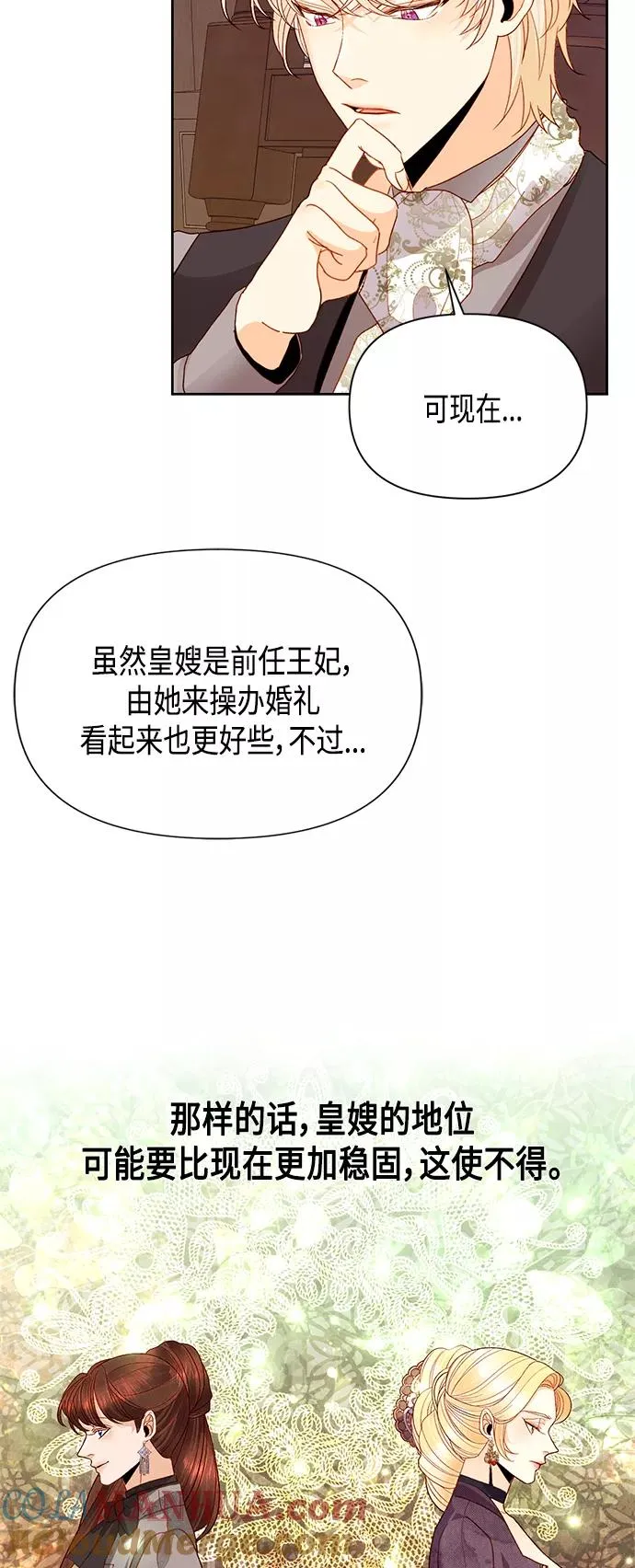 第87话36