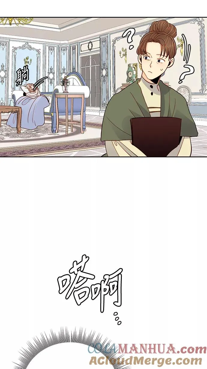 第53话51