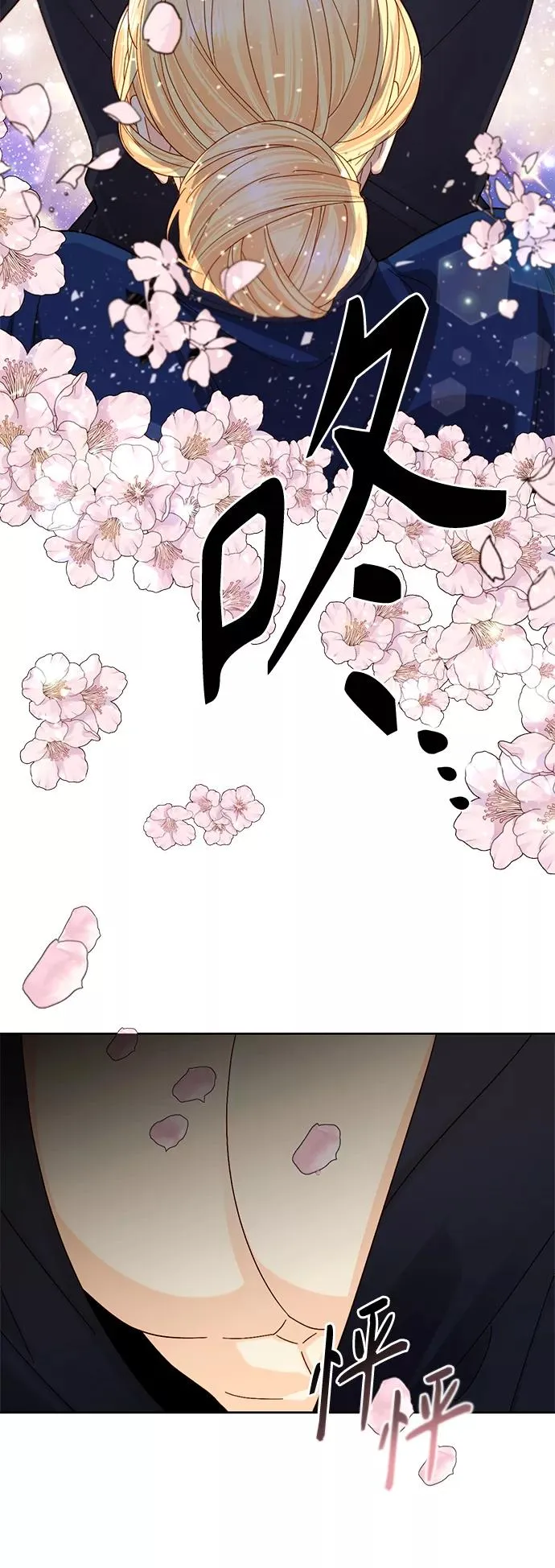 第111话8