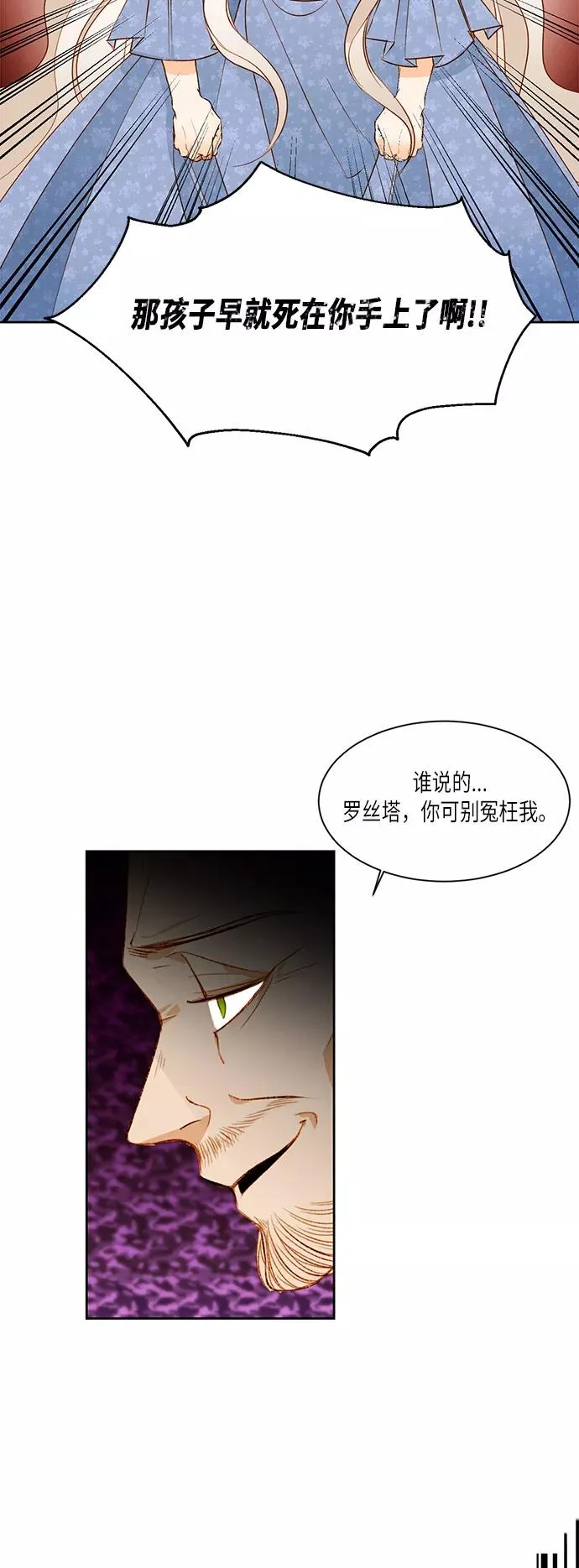 第18话1