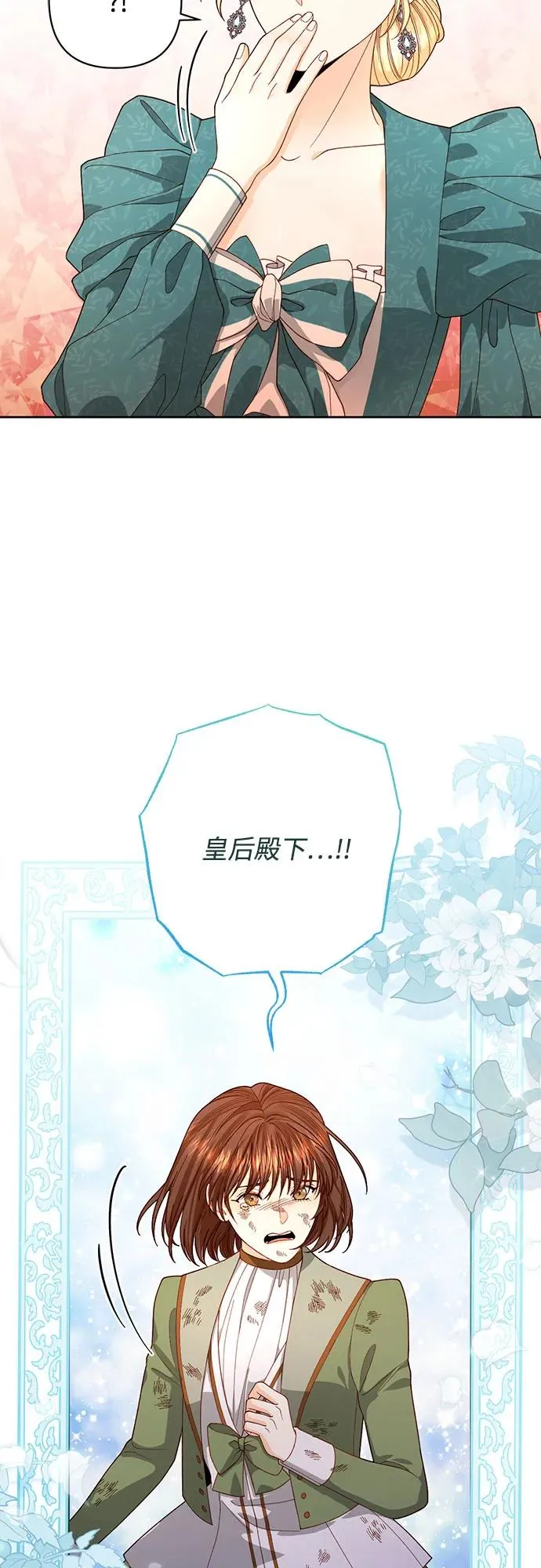 第171话43