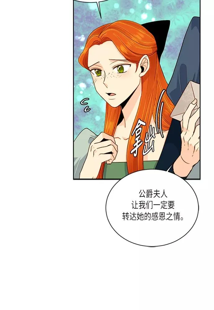 第40话76