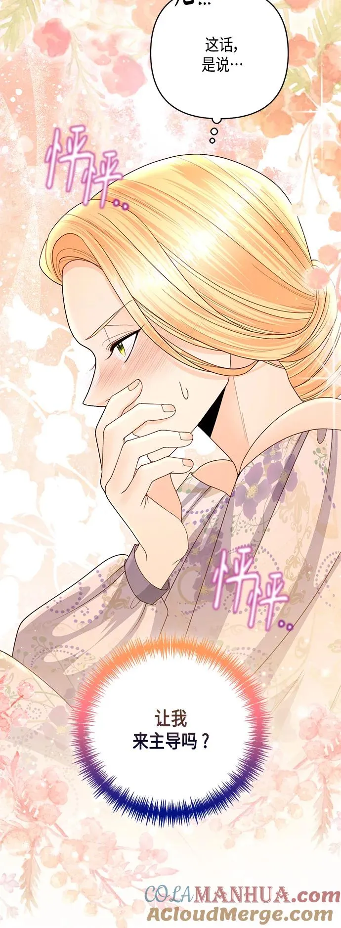 第126话33