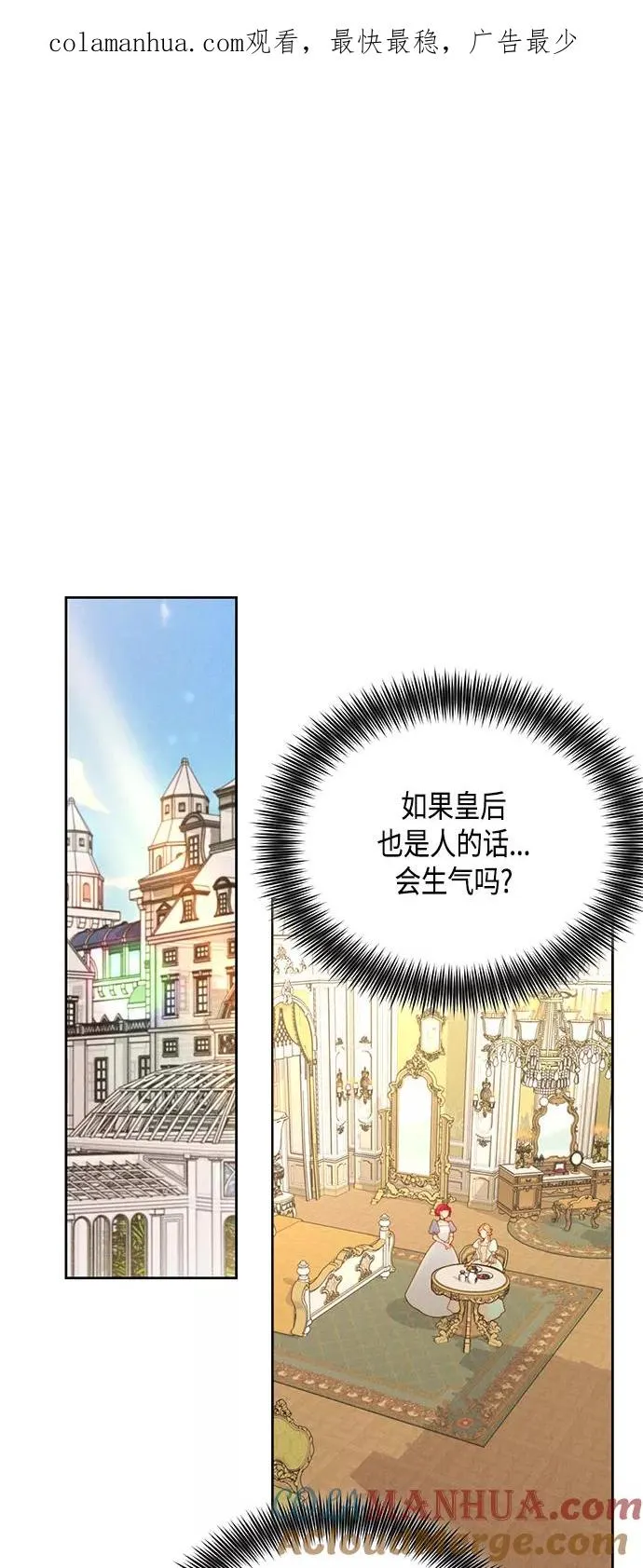 第91话0