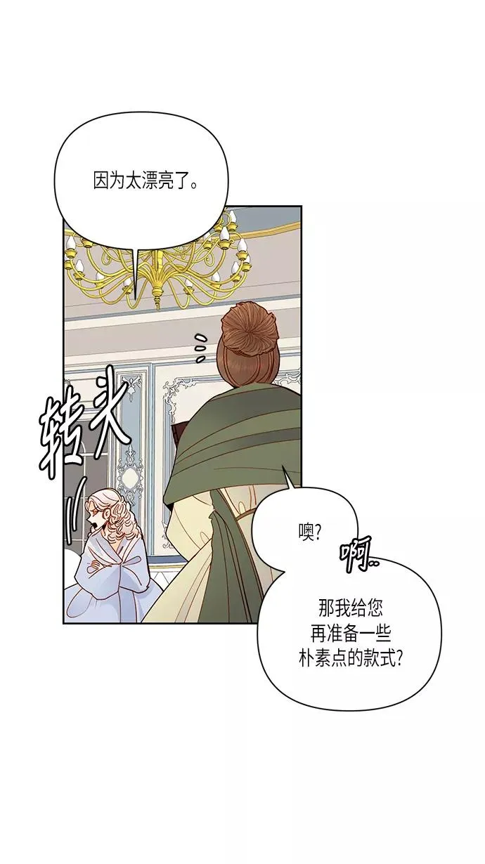 第53话49