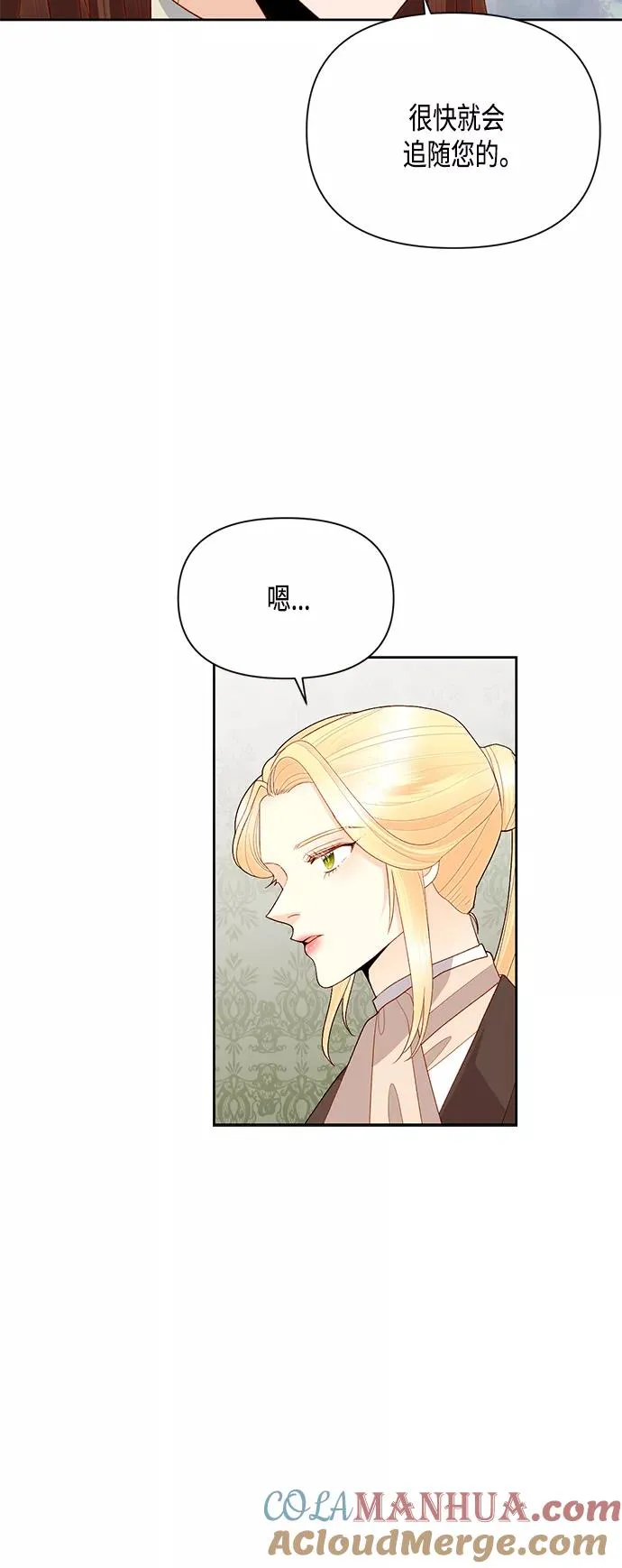 第86话39