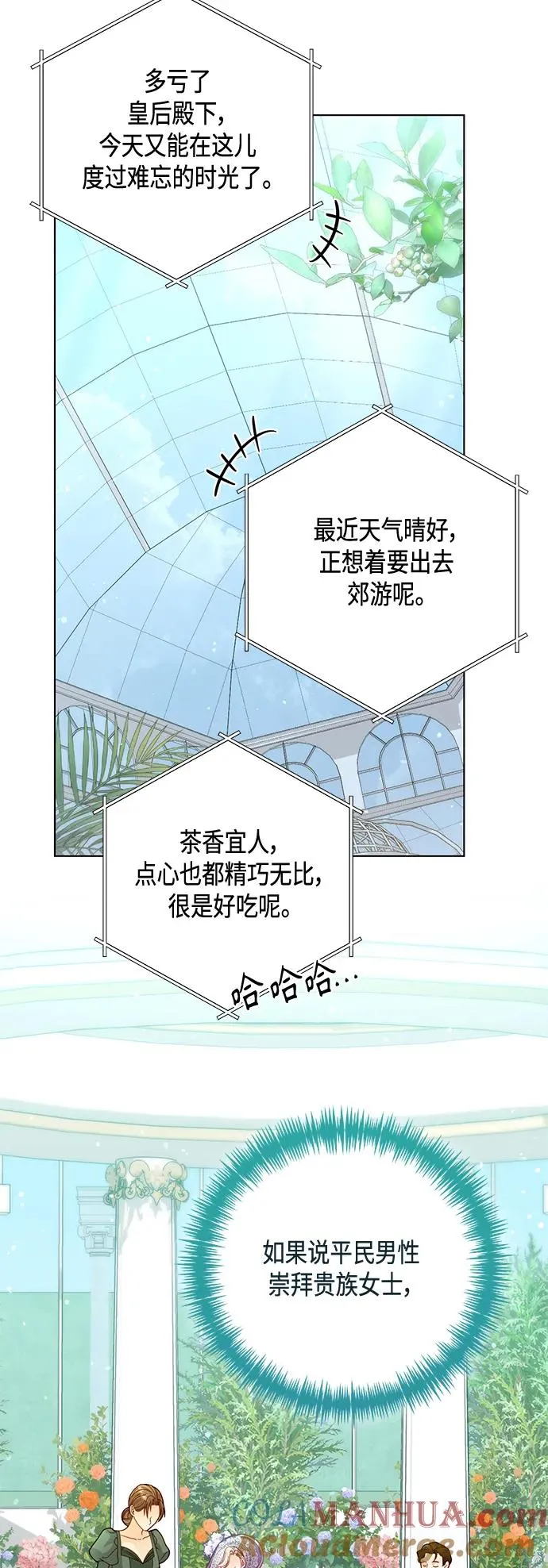 第141话21
