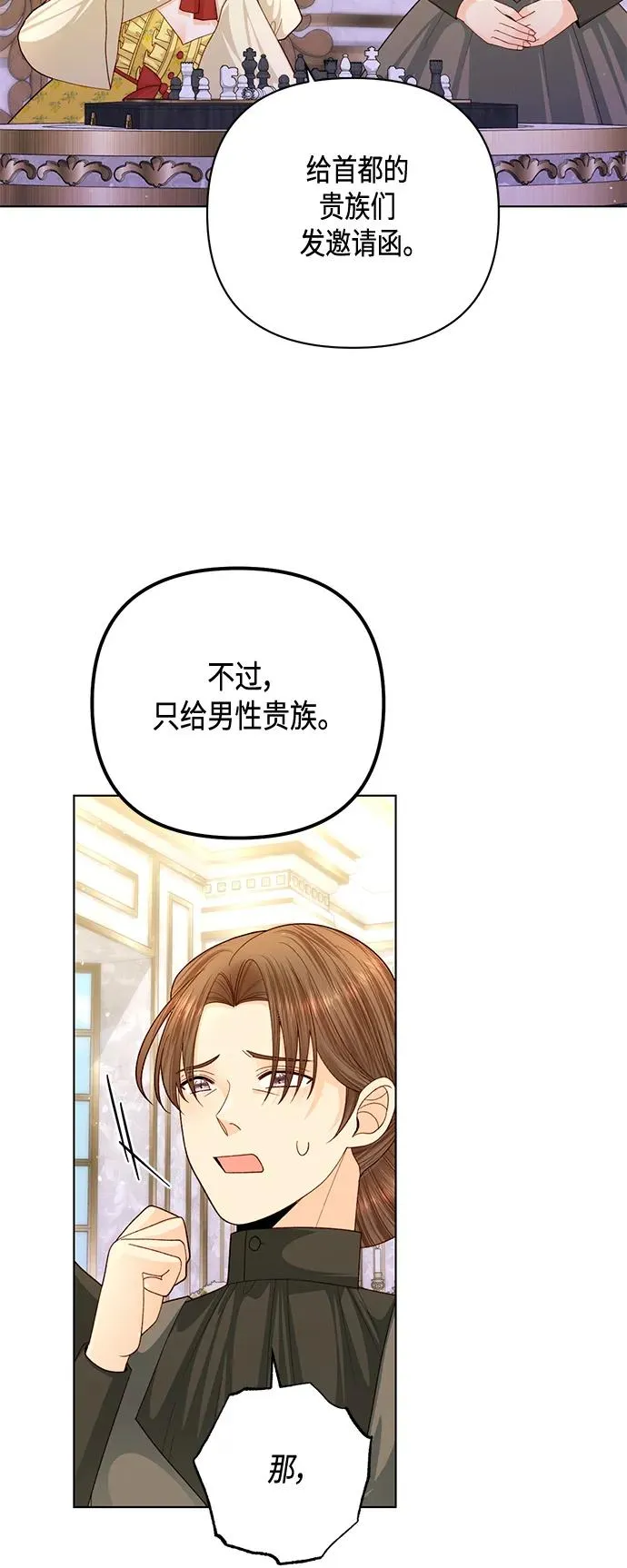 第140话17