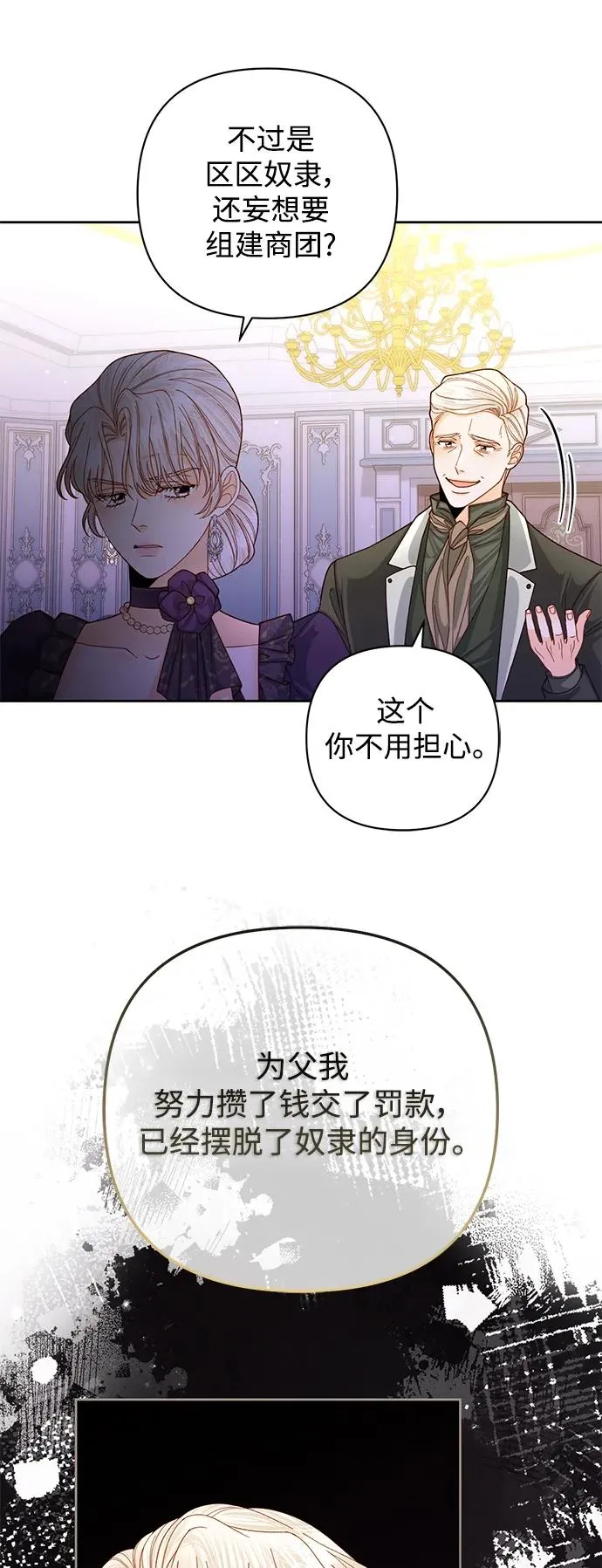 第162话19