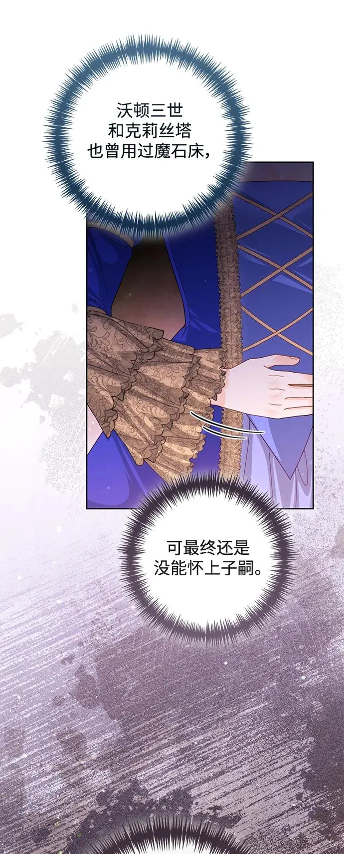 第151话37