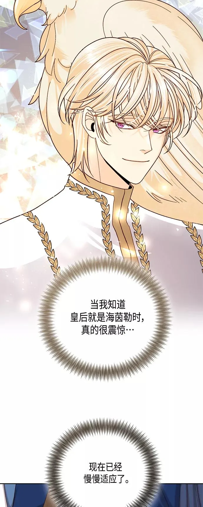 第110话37