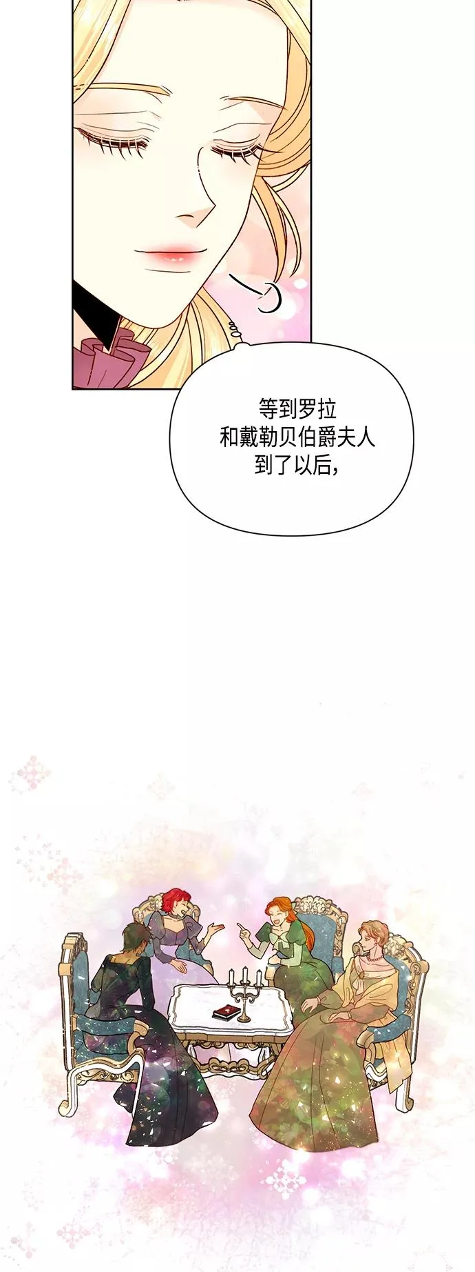 第100话41