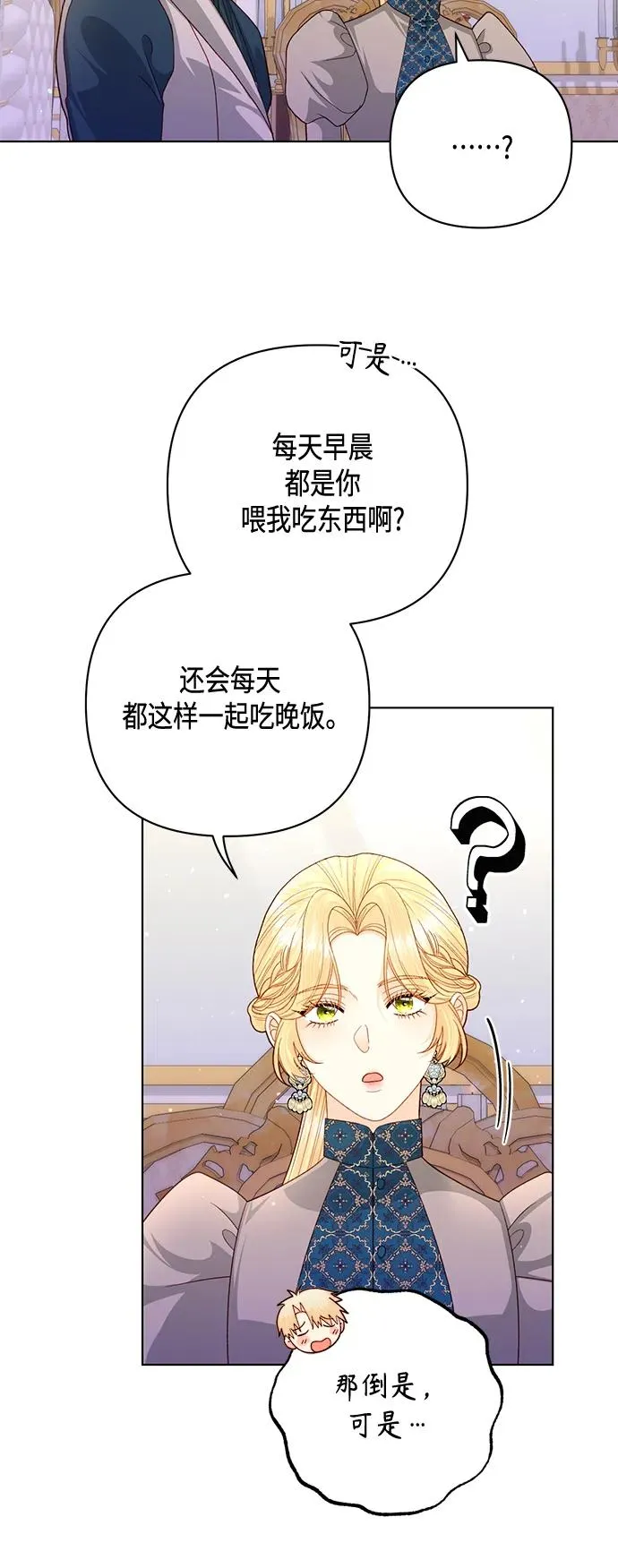第140话53