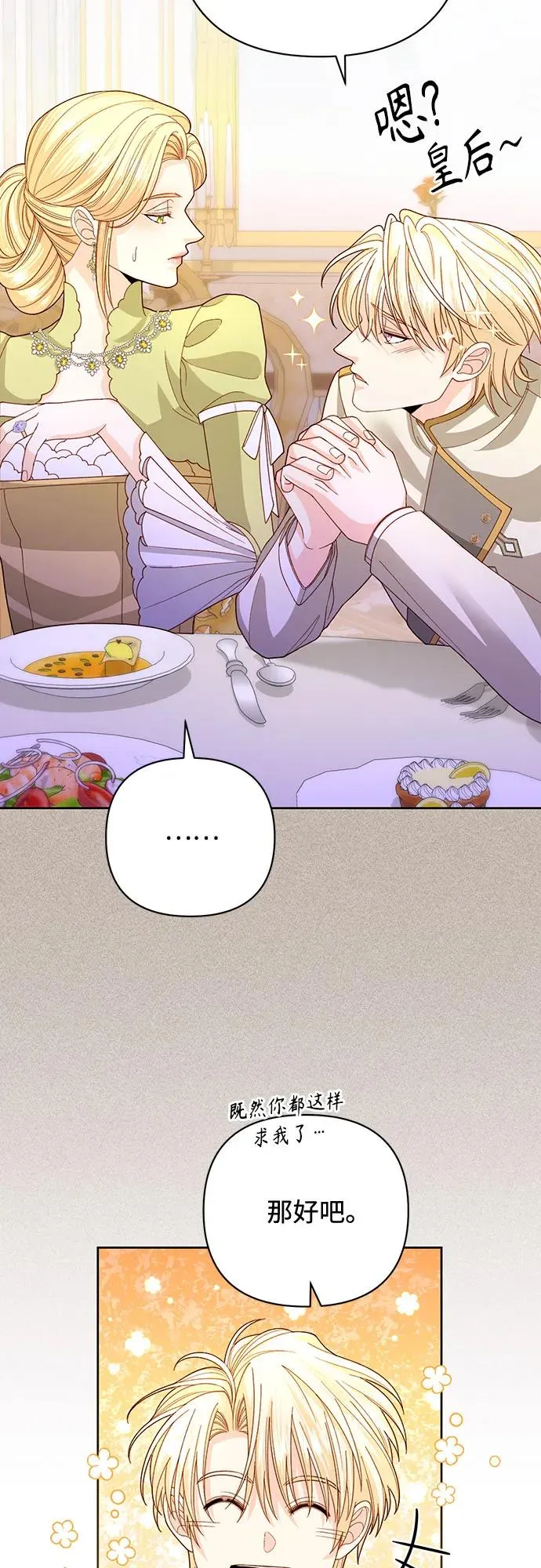 第168话49