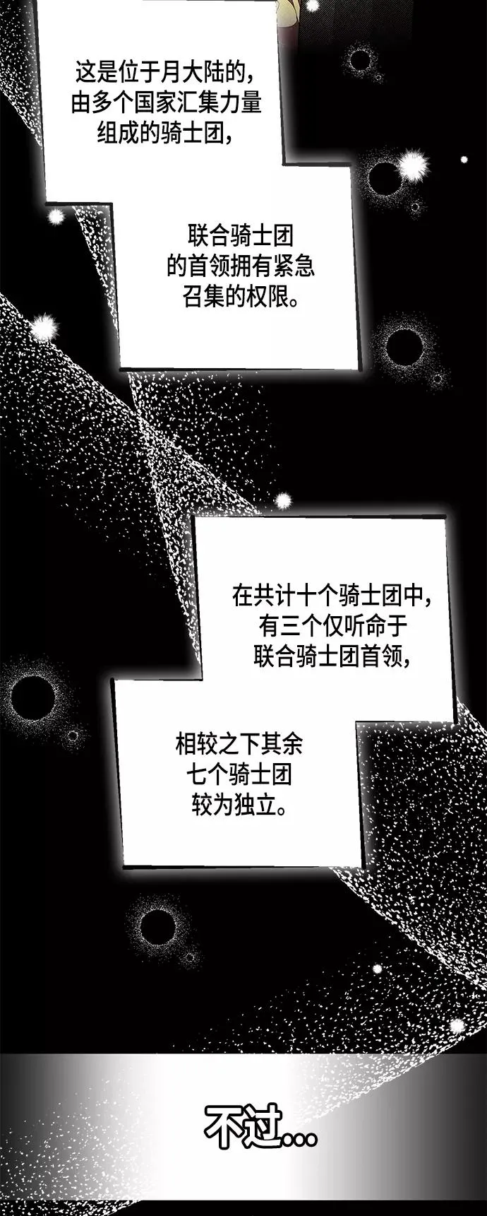 第105话1