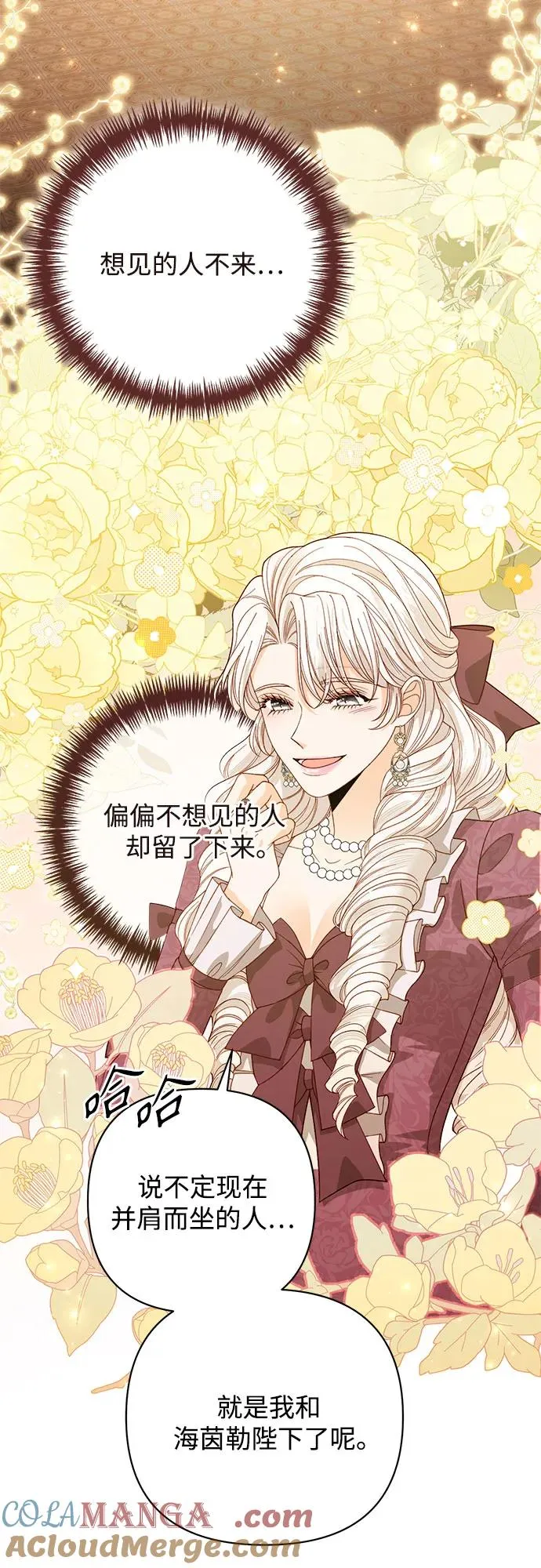 第171话30