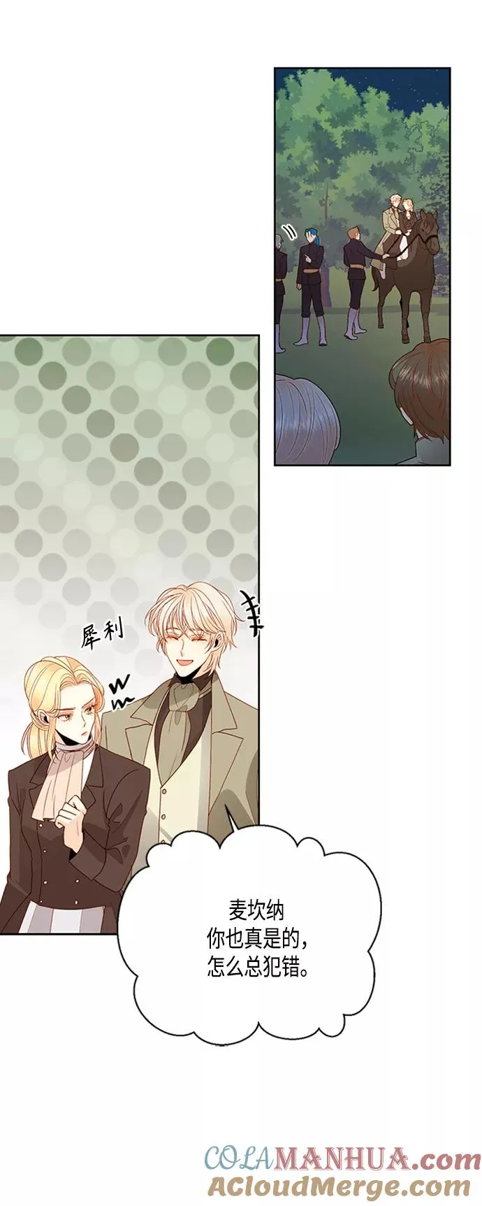第85话39