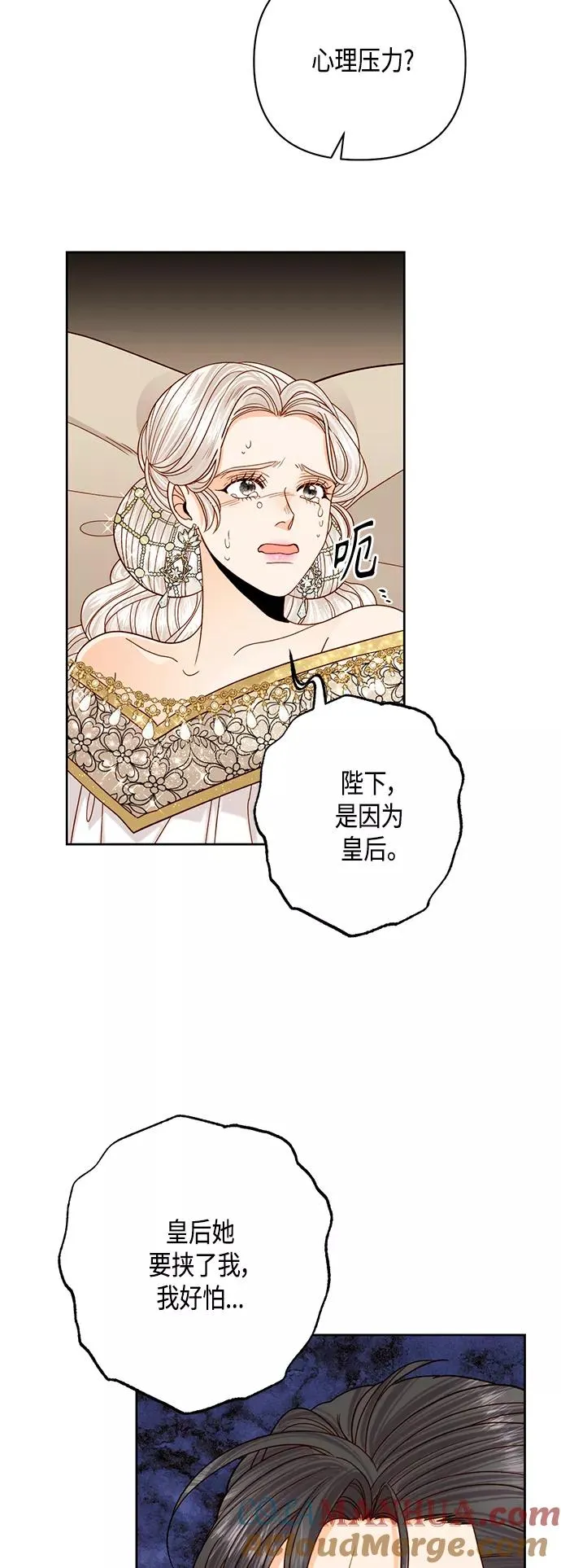 第115话48