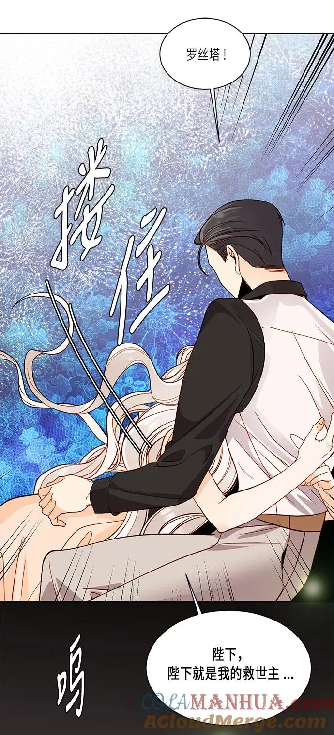第35话60