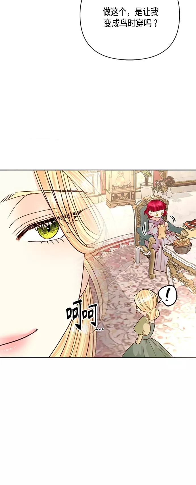 第117话23