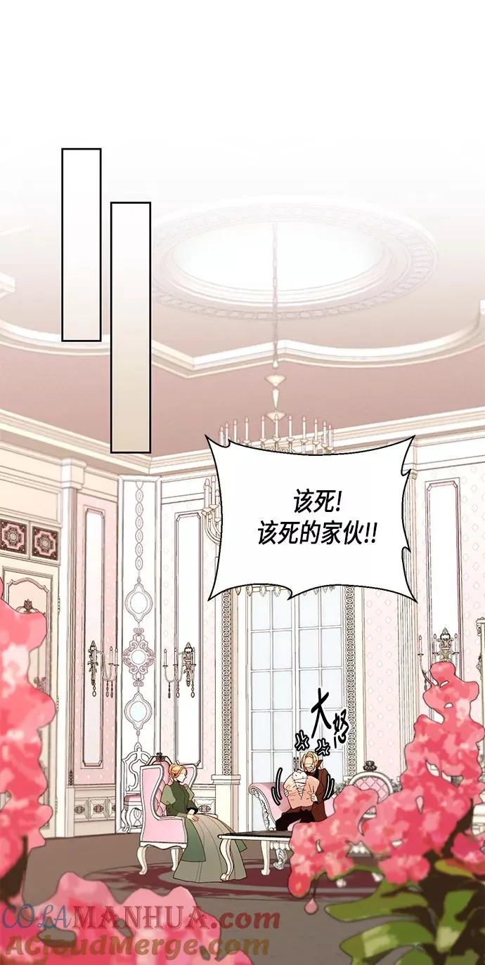 第47话33