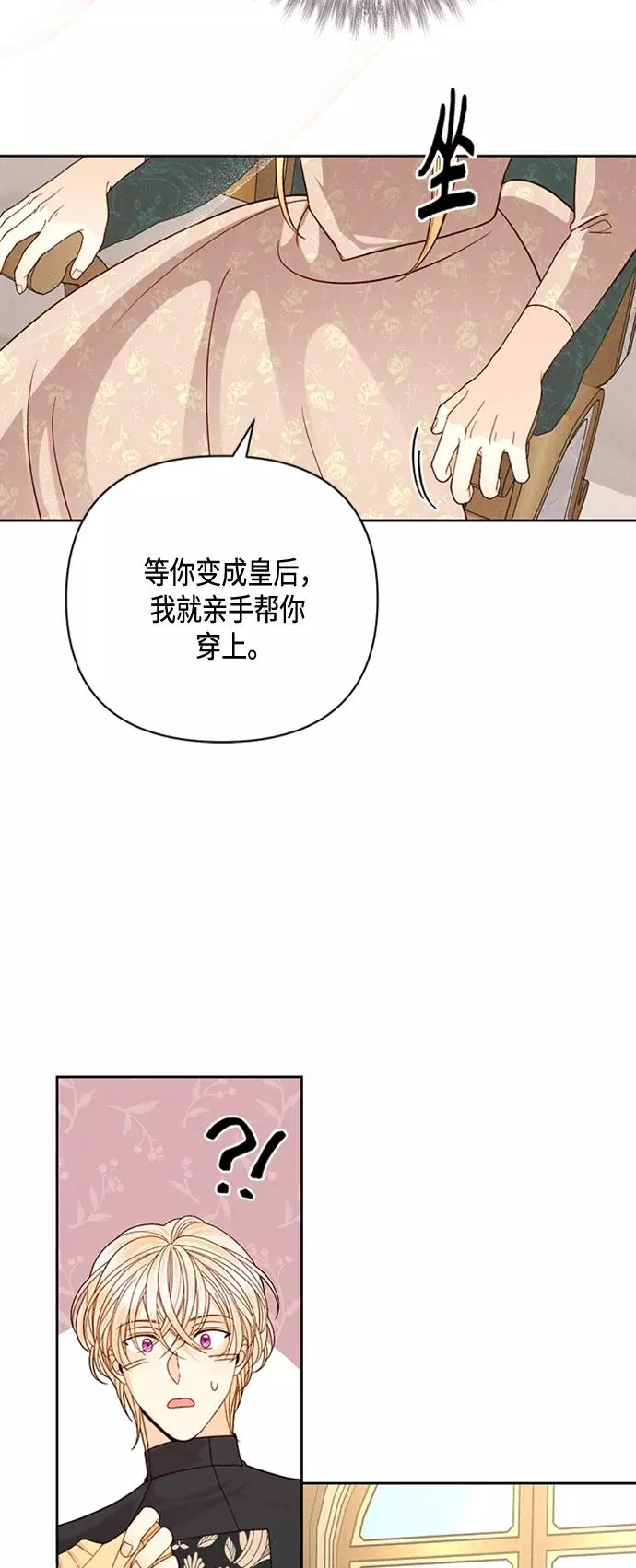 第117话26