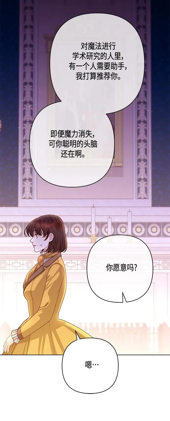 第136话47