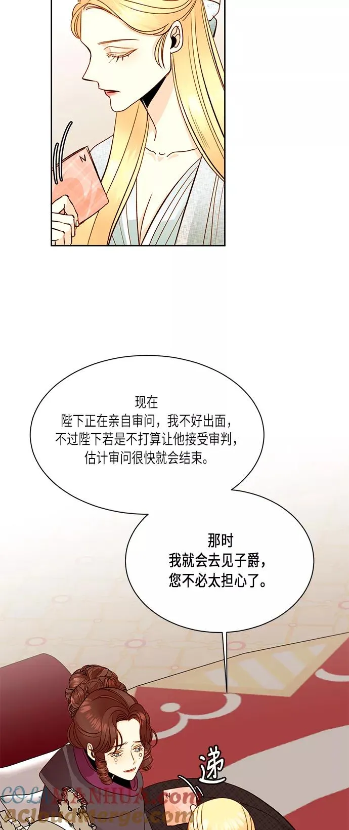 第34话6