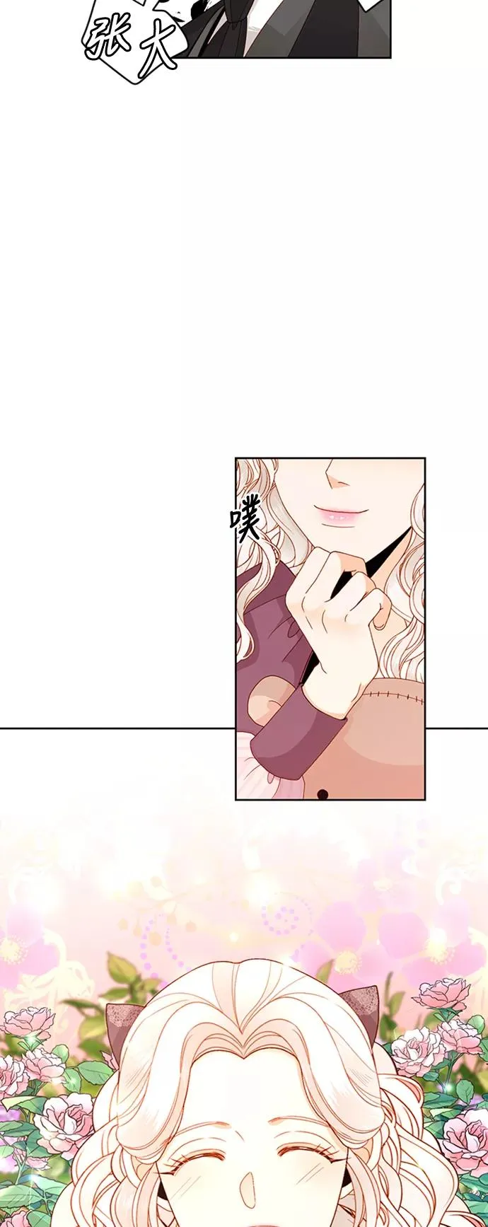 第69话7