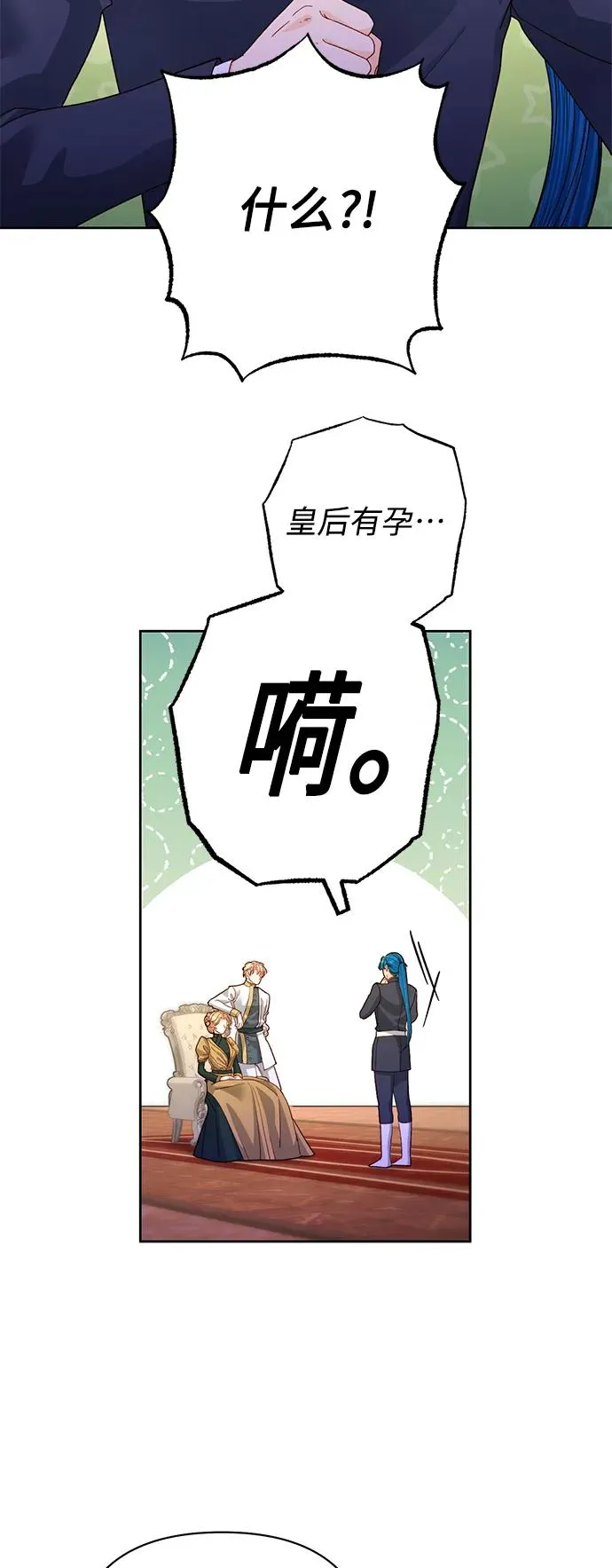 第159话58