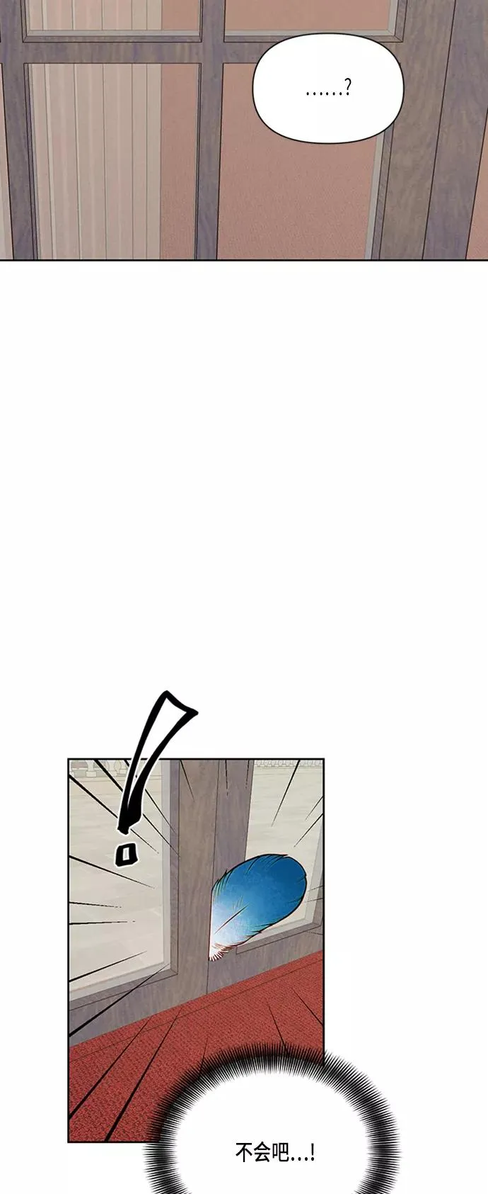 第66话31