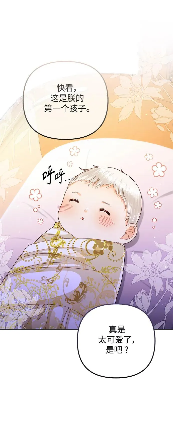 第156话19