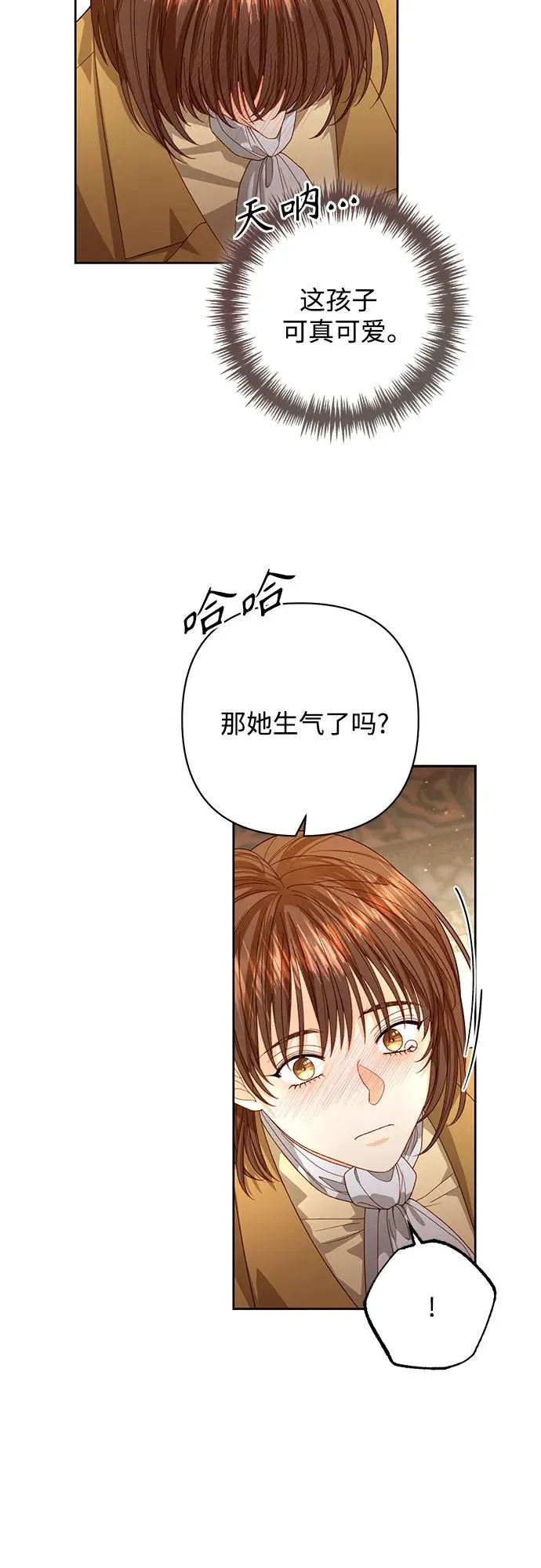 第176话14