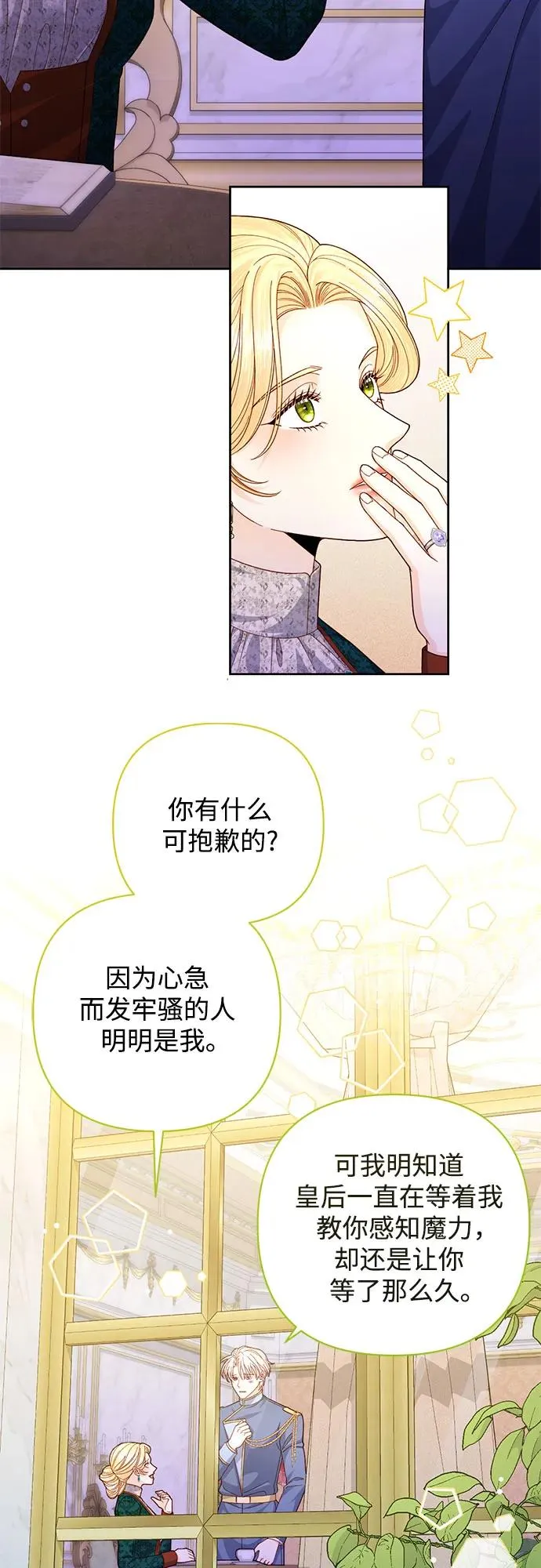 第169话20