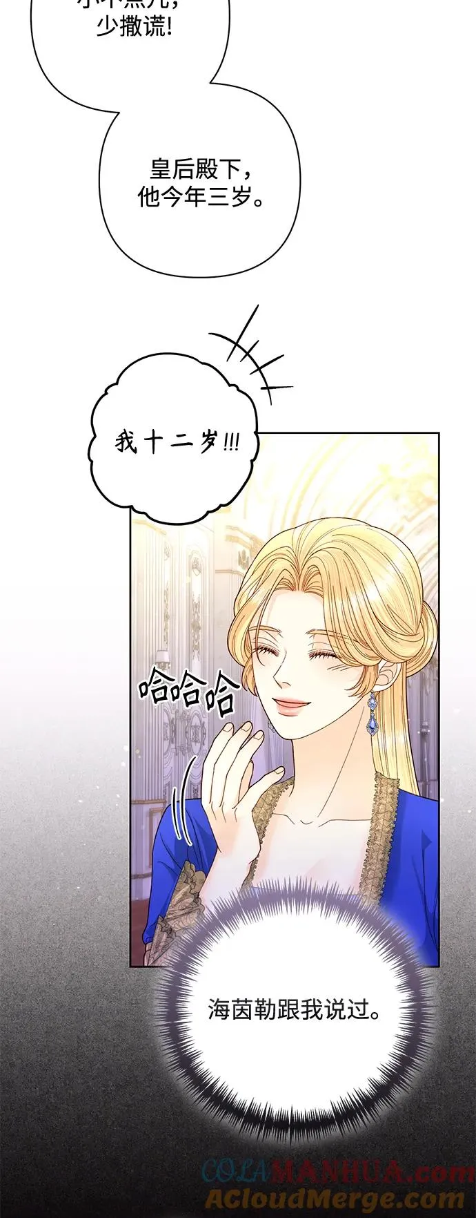 第151话33
