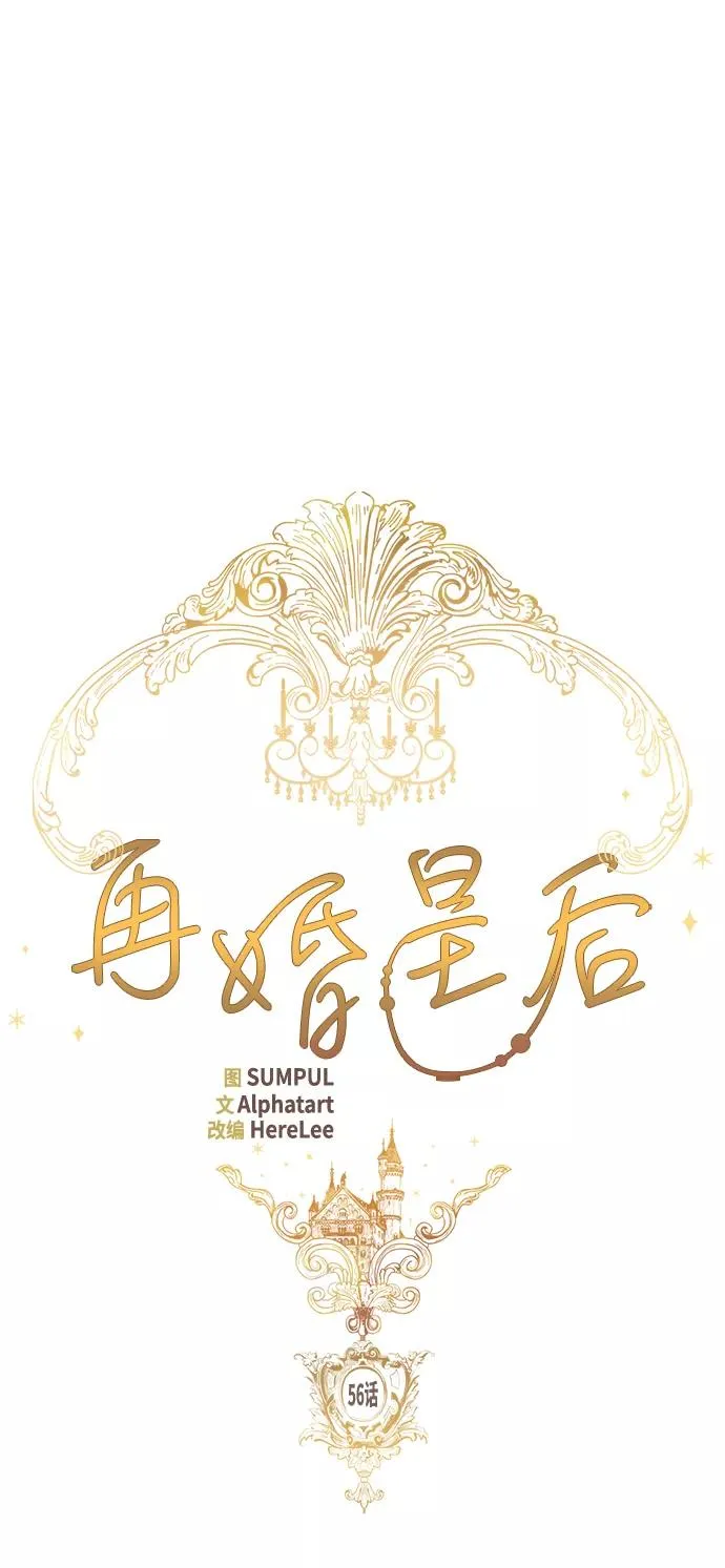 第56话16